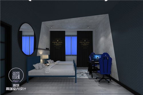 界首電競酒店裝修設計哪家專業 觀筑裝飾設計工程